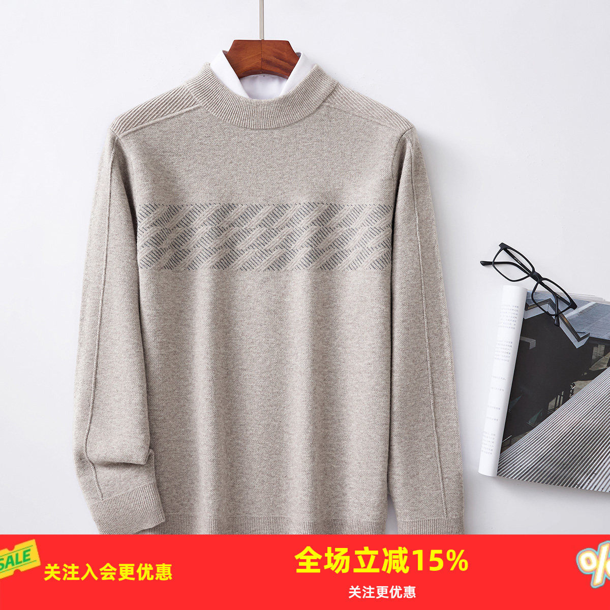 金菊【100%绵羊毛加厚】25年冬季几何纹理男式羊毛衫高级感宽松