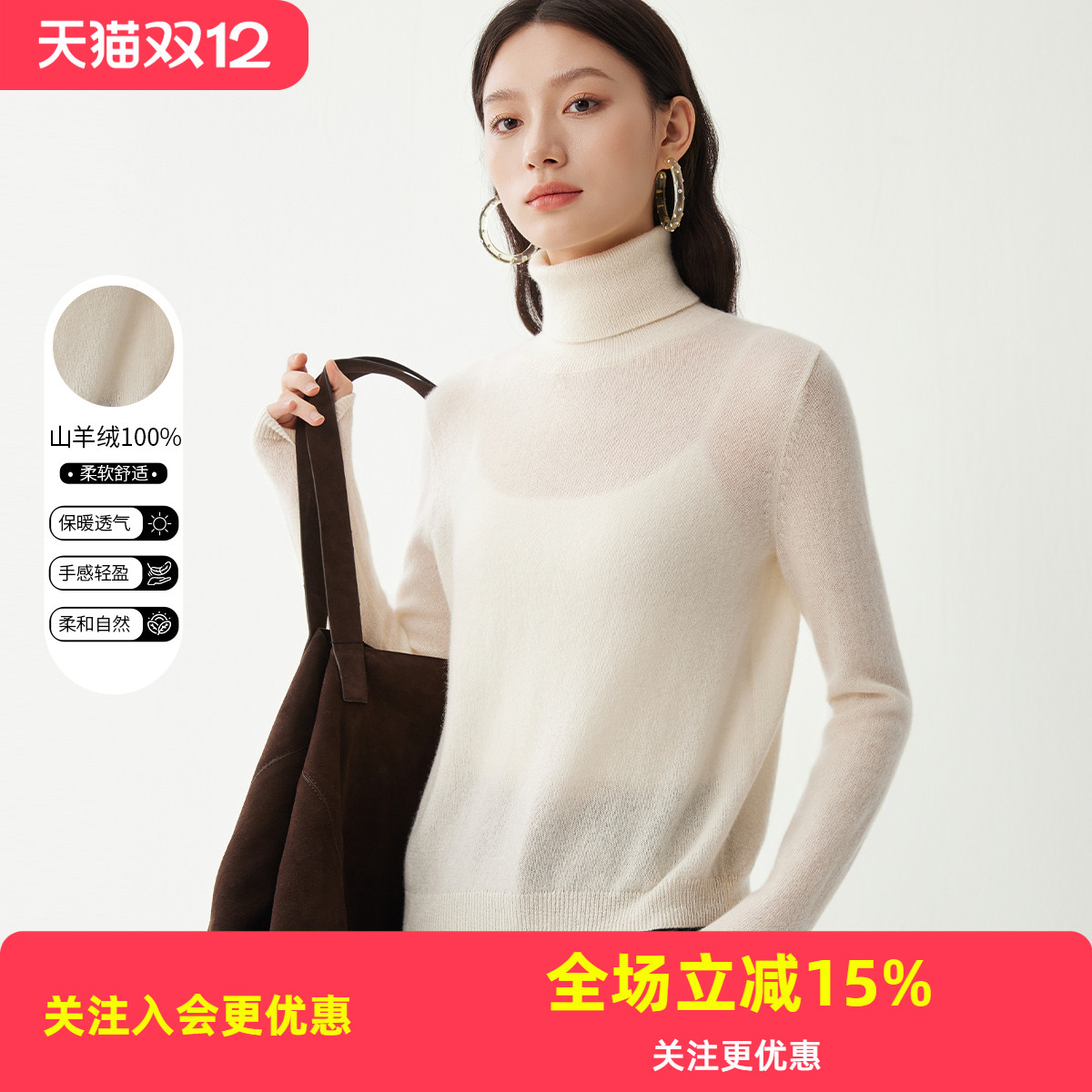 金菊【100%山羊绒】25秋冬翻领宽松净色高级感基础女式羊绒衫