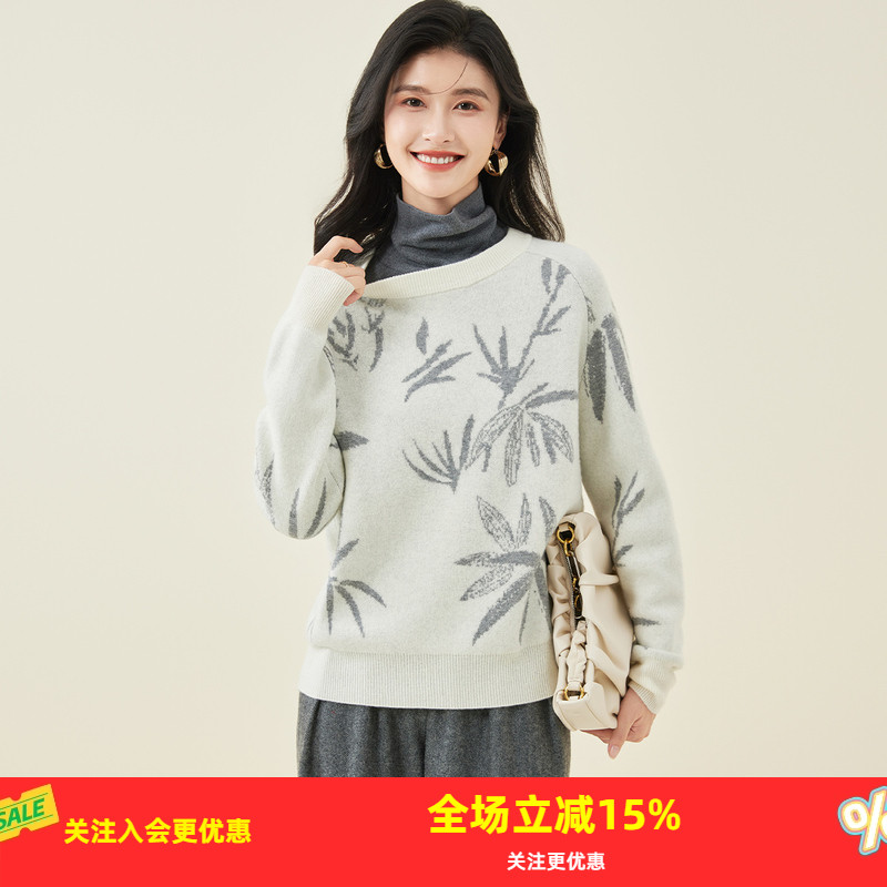 金菊【绵羊毛100%】春秋圆领套头竹叶提花女式羊毛衫加厚款保暖