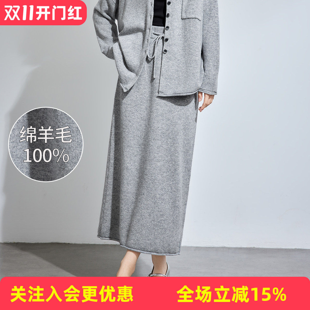 【100%绵羊毛】26秋冬防风保暖毛呢裙简约中长款直筒半身裙