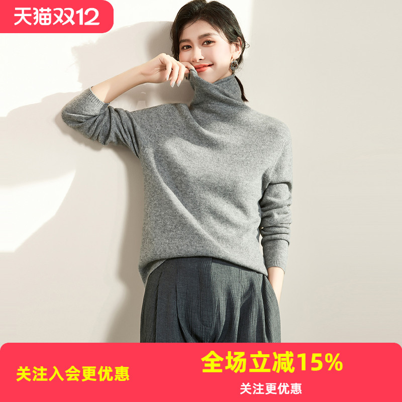 【100%绵羊毛上衣】女式羊毛衫25秋冬高领堆堆领长袖简约休闲日常