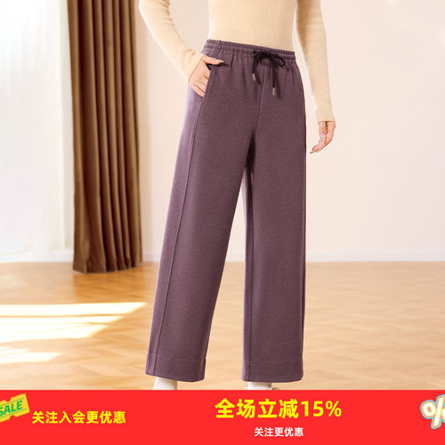 金菊秋冬新款女式休闲裤抽绳松紧腰宽松时尚高级感保暖直筒休闲裤