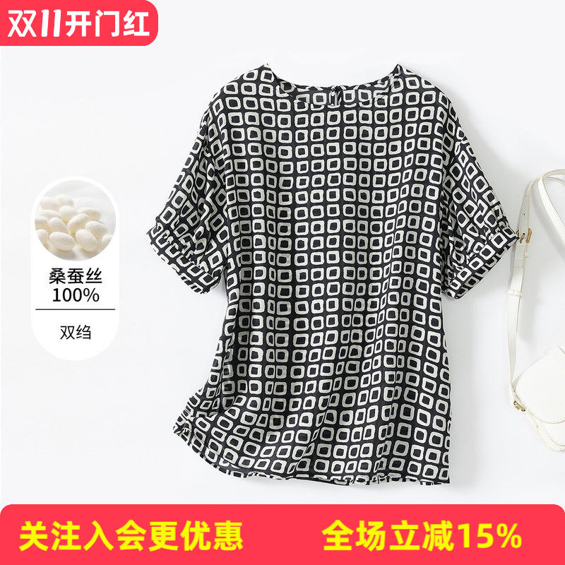 金菊双绉100%真丝桑蚕丝上衣【黑底方块】圆领舒适宽松透气女T恤