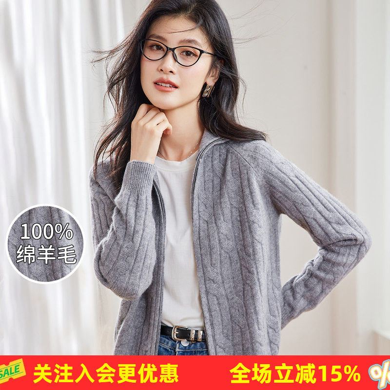 【绵羊毛100%】气质高领绞花插肩袖开衫外套春秋新款女式羊毛衫