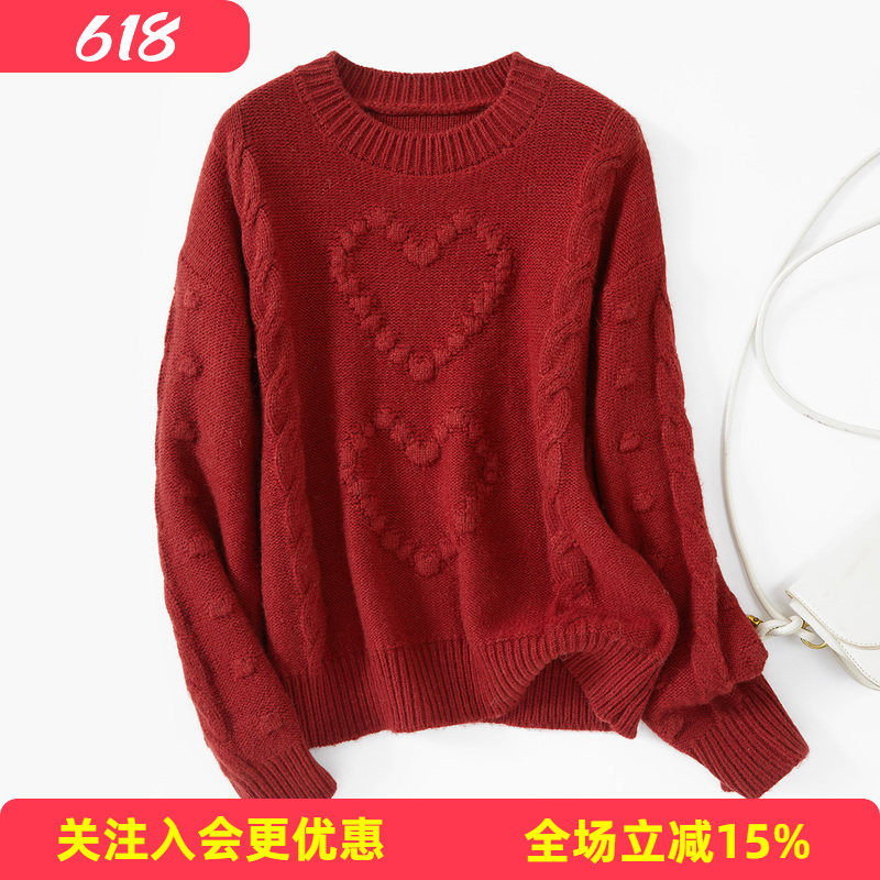 含兔毛羊驼毛冬季慵懒风纯色爱心设计毛衣女新款软糯针织羊毛衫