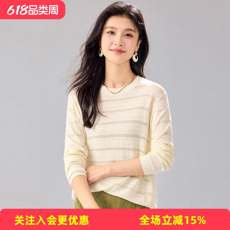 金菊含羊毛2026年春季新款清新透气镂空条纹女式针织衫套头上衣