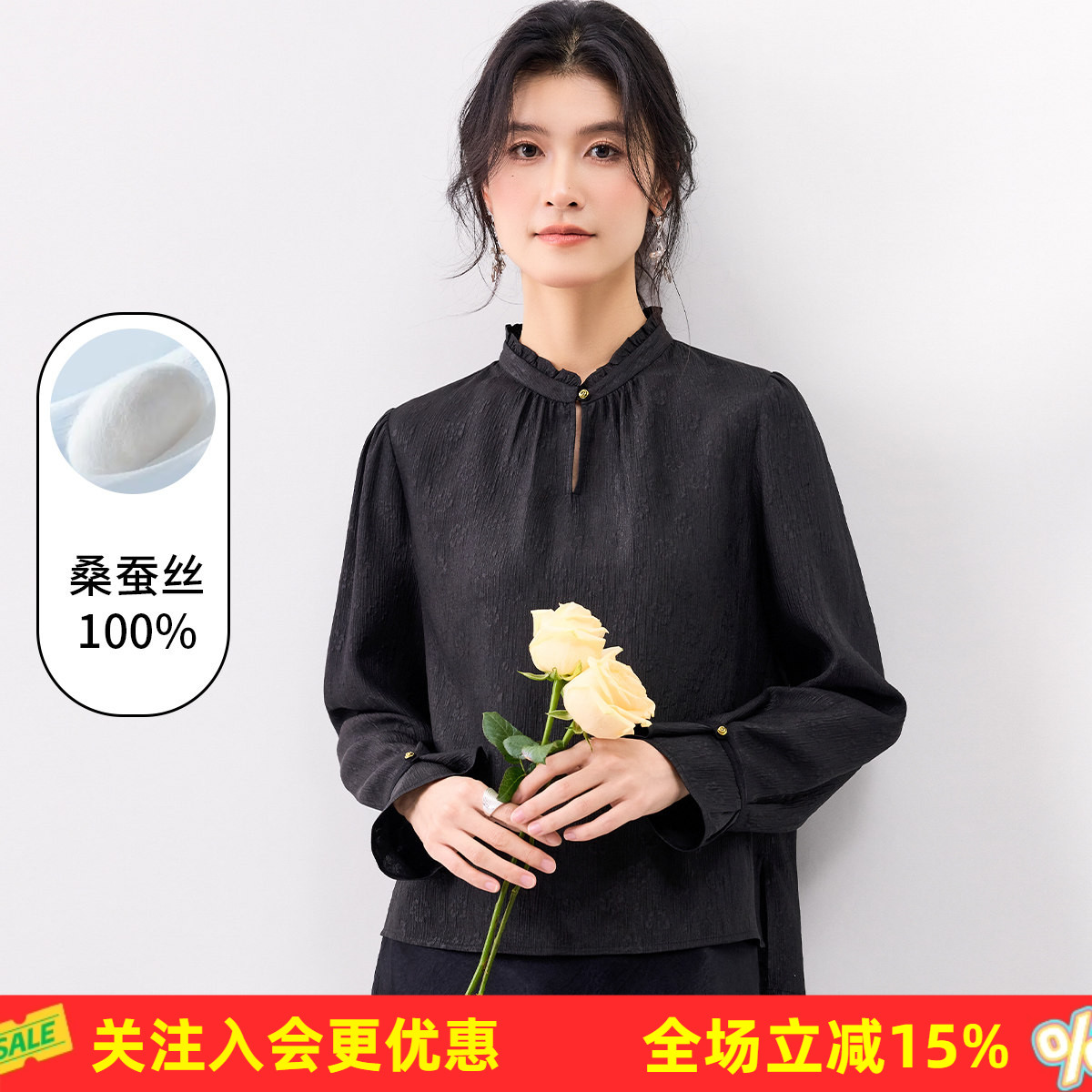 金菊100%桑蚕丝26年夏款休闲风时尚宽松立领木耳边长袖女式T恤