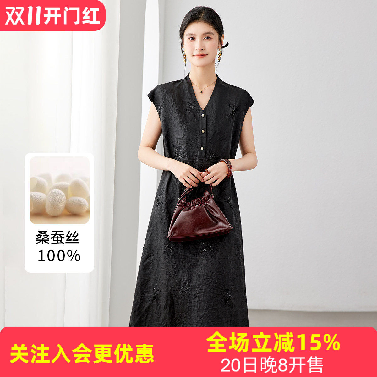 金菊【真丝香云纱背心裙】V领桑蚕丝100%刺绣春夏新款女式连衣裙