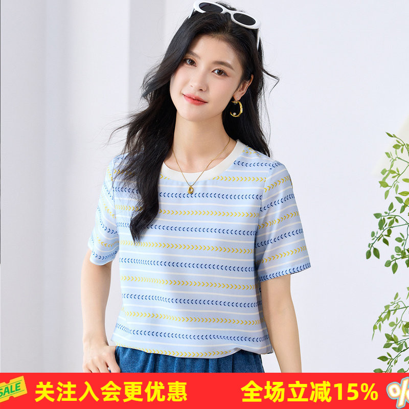 金菊【桑蚕丝弹力双乔】2026短袖女夏季新款撞色条纹女式T恤