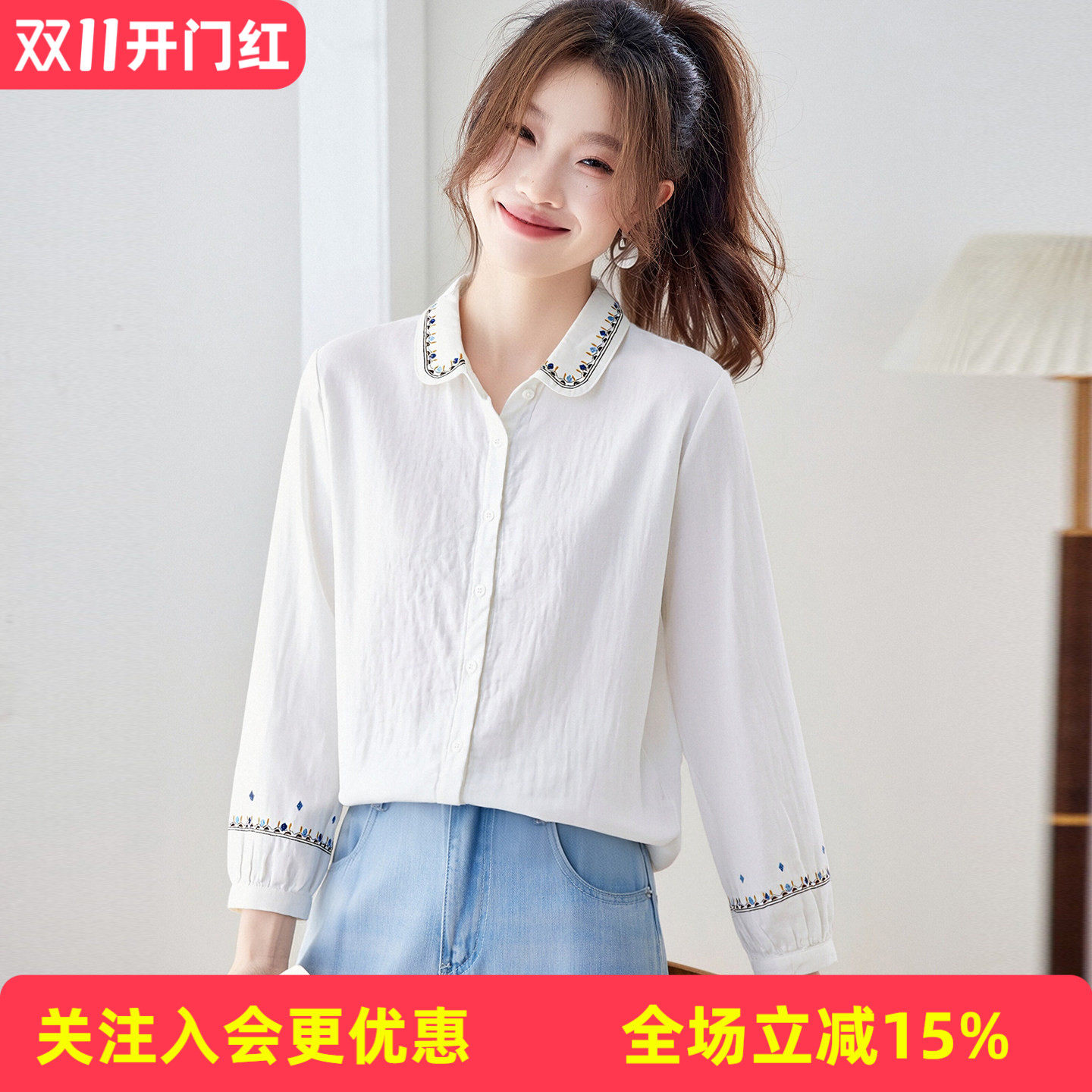 金菊领边袖口彩色刺绣早秋翻领肌理宽松文艺通勤长袖衬衣女式衬衫