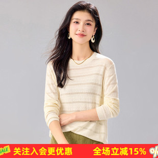 金菊含羊毛2026年春季新款清新透气镂空条纹女式针织衫套头上衣