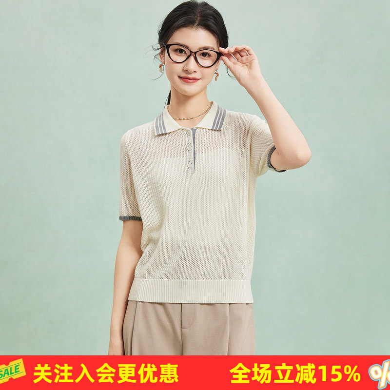 【含桑蚕丝羊毛】撞色翻领短袖夏季新款减龄气质镂空女式针织衫