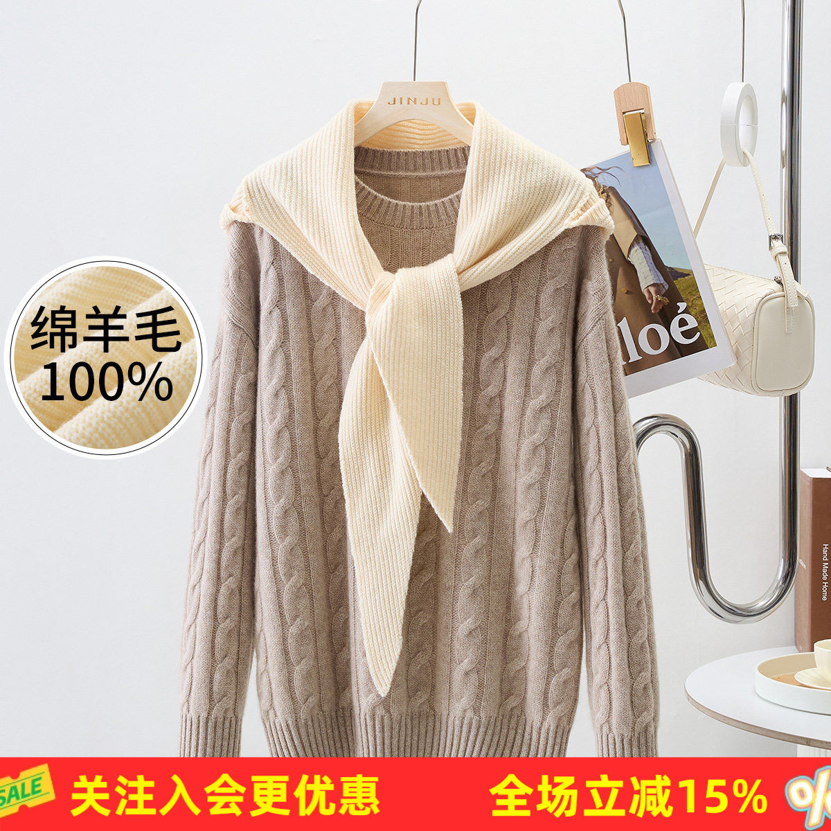 【绵羊毛100%】针织斗篷披肩围脖连踢纯色百搭时尚羊毛帽子
