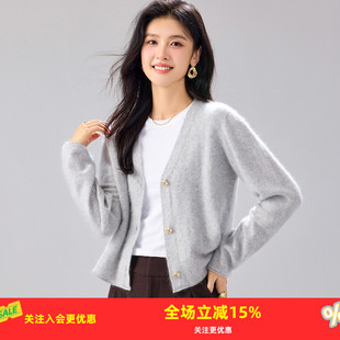 金菊25年初秋新款【绵羊毛拉毛开衫】V领纽扣温柔纯色女式羊毛衫