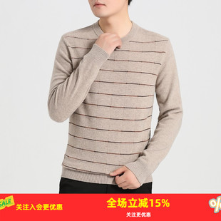 羊毛衫 男式 2025秋冬圆领商务通勤休闲保暖毛衣 绵羊毛100% 金菊