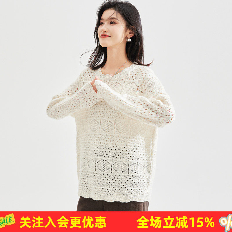 金菊【绵羊毛100%】2026年春秋新款圆领镂空挑洞绞花羊毛衫