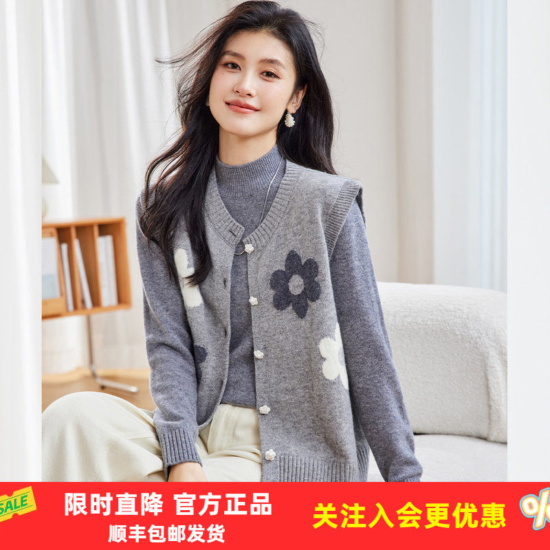金菊100%绵羊毛2026年春季新款撞色花朵提花女式背心甜美减龄