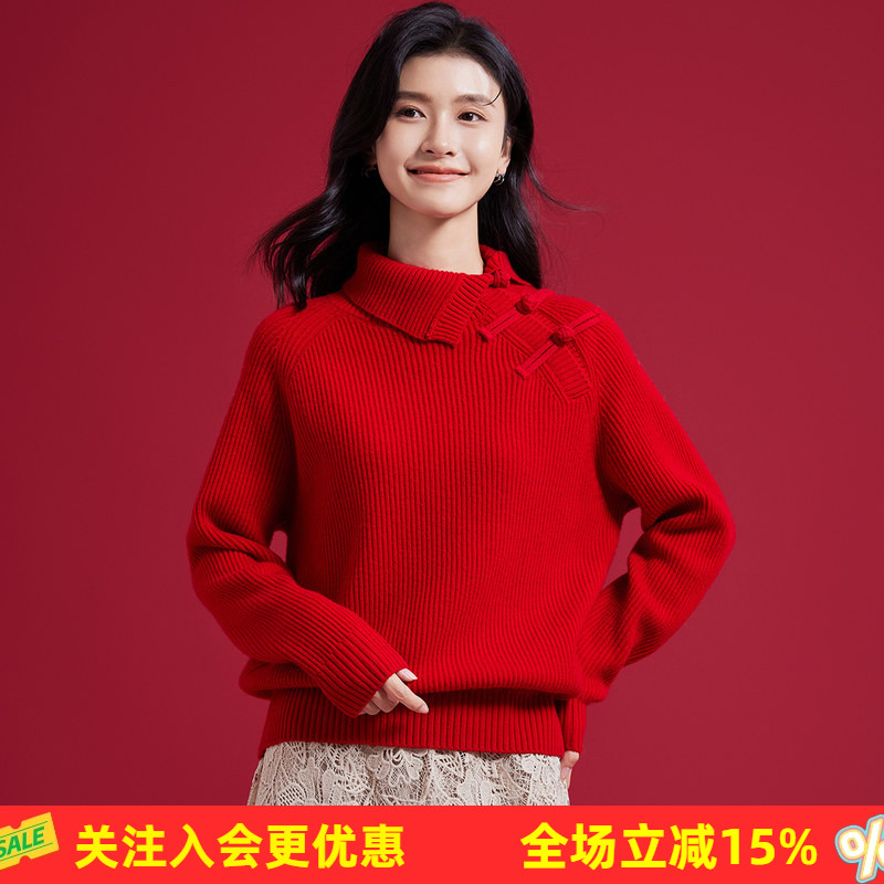 金菊【绵羊毛100%】纯色高级感新中式不规则高领盘扣女式羊毛衫
