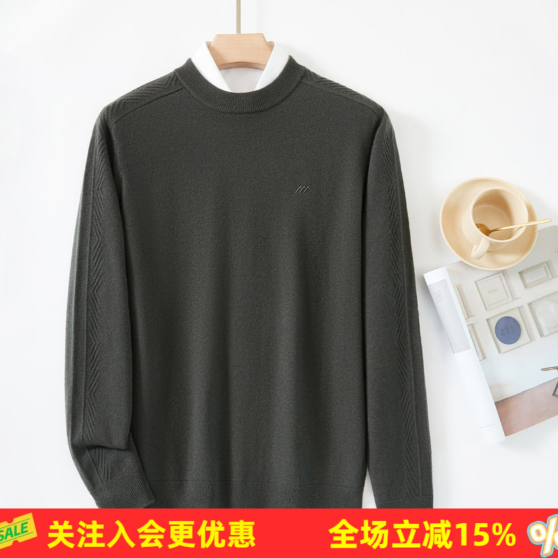 金菊【绵羊毛100%】26年冬季新品圆领同色肩线带设计男士羊毛衫