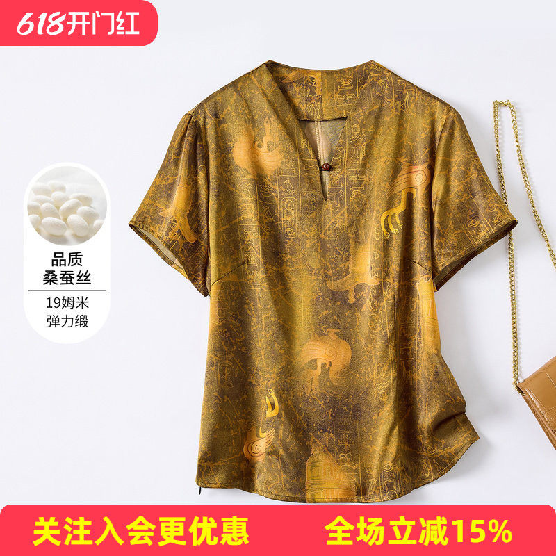 金菊妈妈装上衣女【19姆米弹力缎】夏季国风t恤小衫v领桑蚕丝衬衫