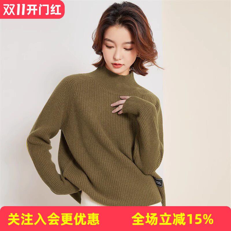 金菊前短后长纯色100%绵羊毛开叉秋冬新款半高领元宝针女式羊毛衫