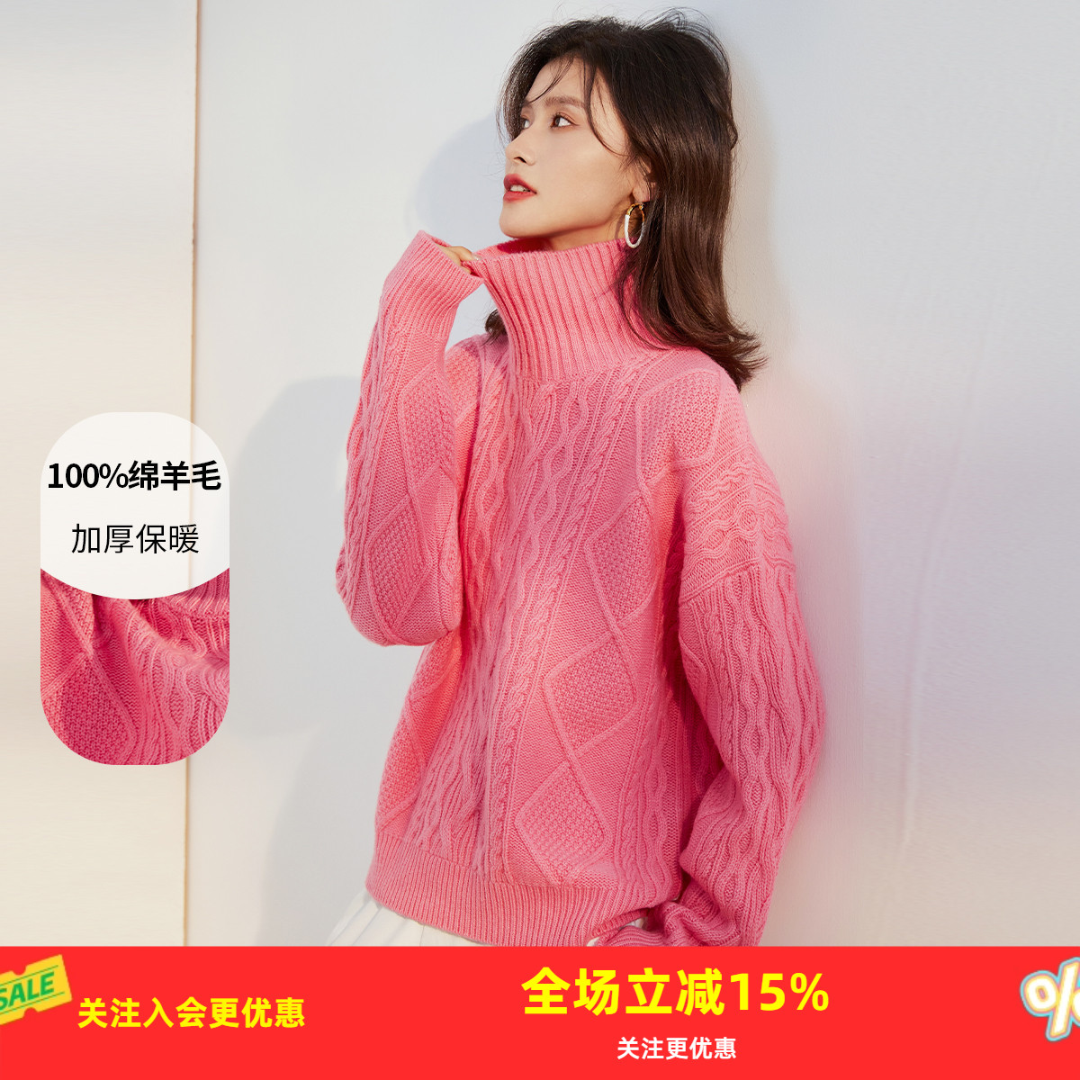 【100纯羊毛】美拉德加厚毛衣