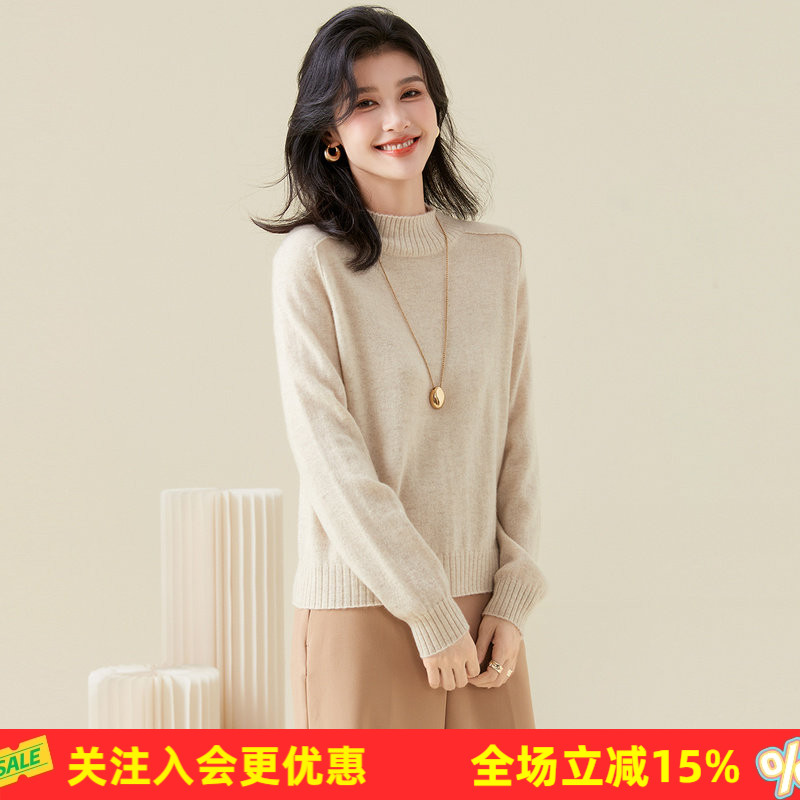 [山羊绒100%]女式羊绒衫2025秋冬金菊插肩袖半高领针织打底衫显瘦
