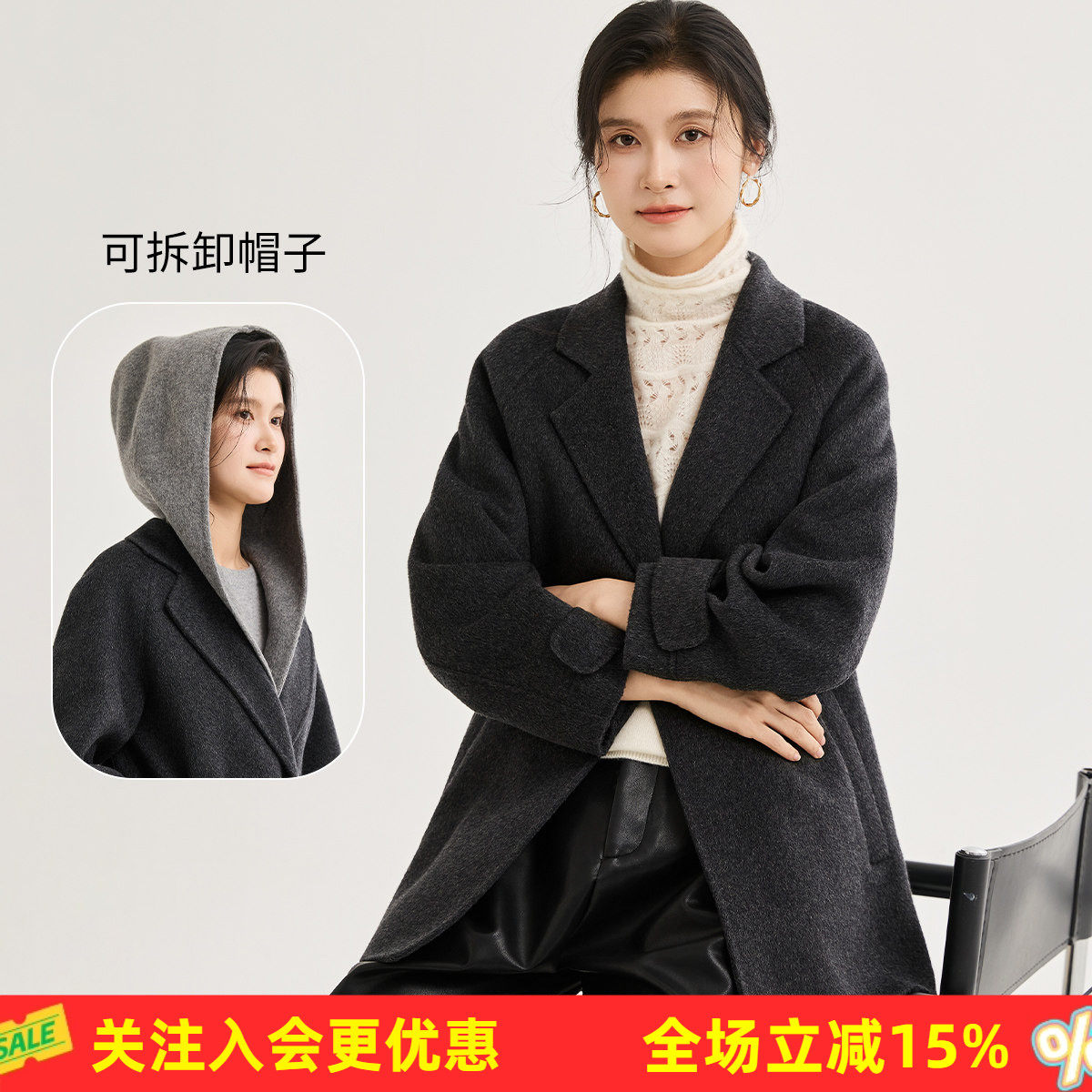 金菊可拆卸帽子绵羊毛大衣冬季26年新款中长款撞色时尚开衫外套