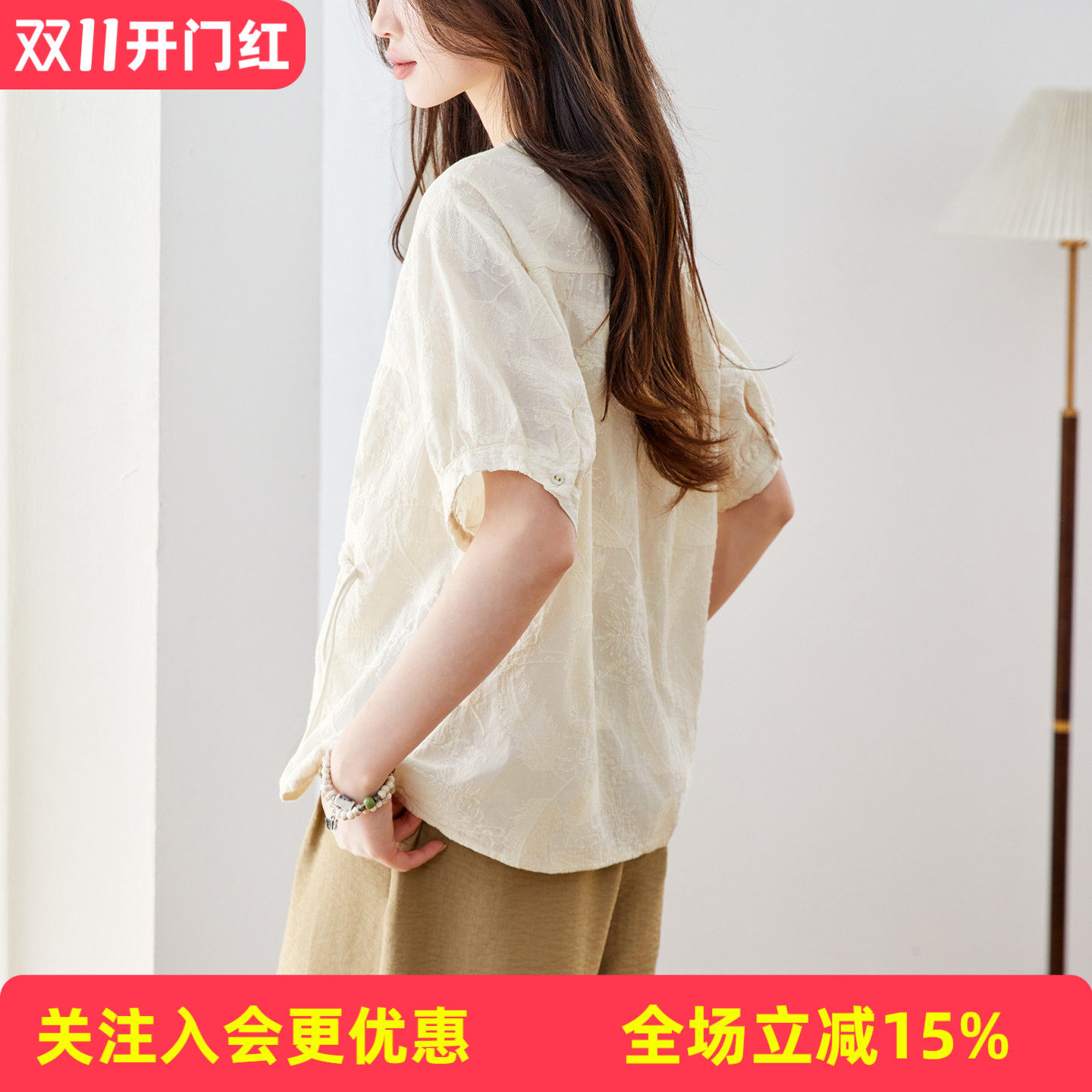 新中式竹叶提花短袖圆领斜门襟彩扣抽绳收腰温柔国风上衣女式T恤
