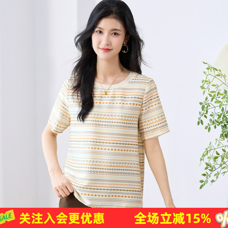 金菊【桑蚕丝弹力双乔】短袖女夏新款几何图案条纹女式T恤上衣