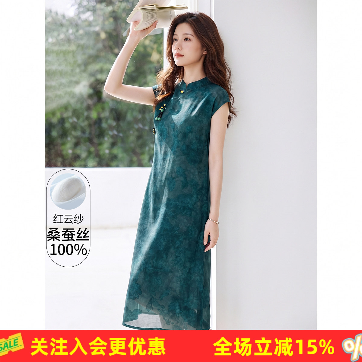 金菊【非遗真丝红云纱】桑蚕丝100%夏季新款新中式改良旗袍连衣裙