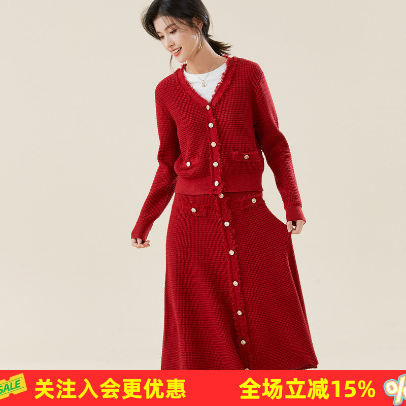 金菊小香风毛边针织半身裙两件套女士26新款春秋季高级感毛衣套装