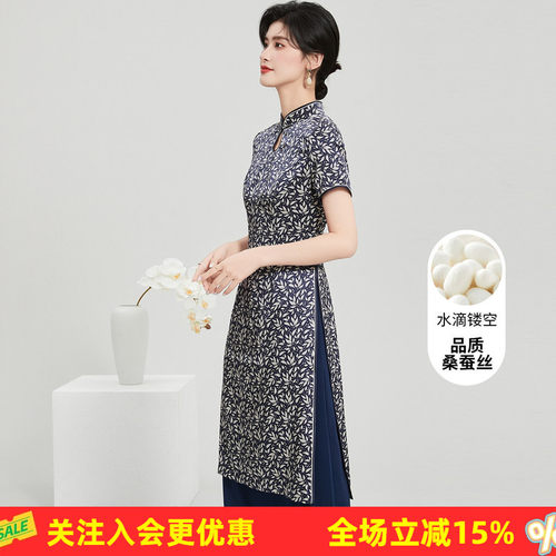 【桑蚕丝国风旗袍】夏季立领短袖水滴镂空中长款女式连衣裙修身