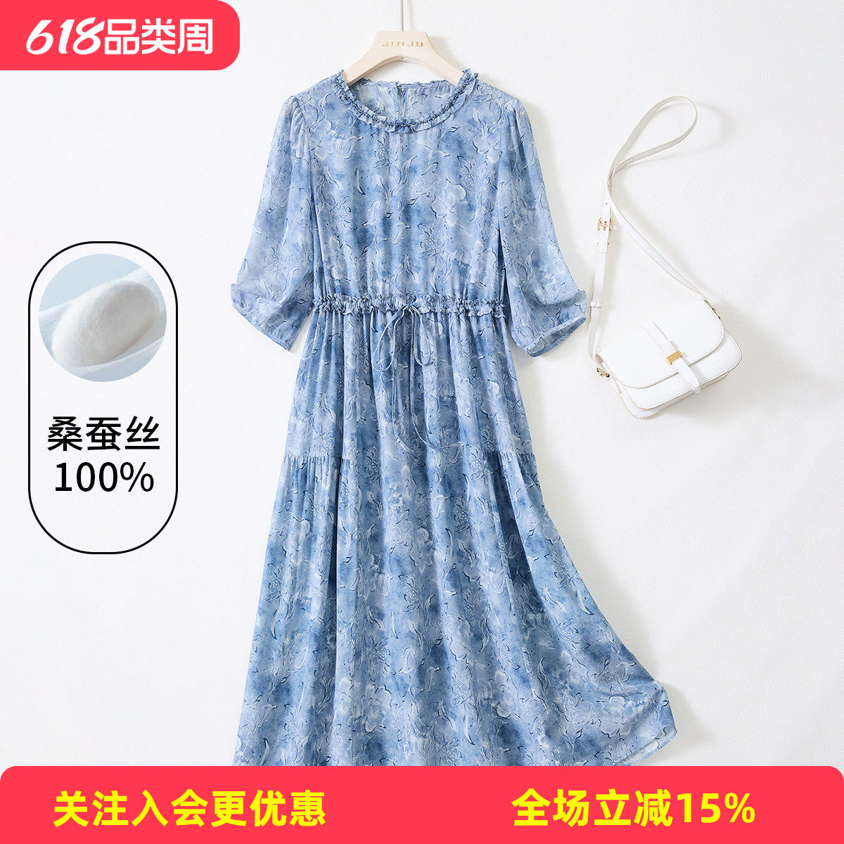 金菊真丝连衣裙【100%桑蚕丝】26年夏款圆领中袖套头收腰花卉裙