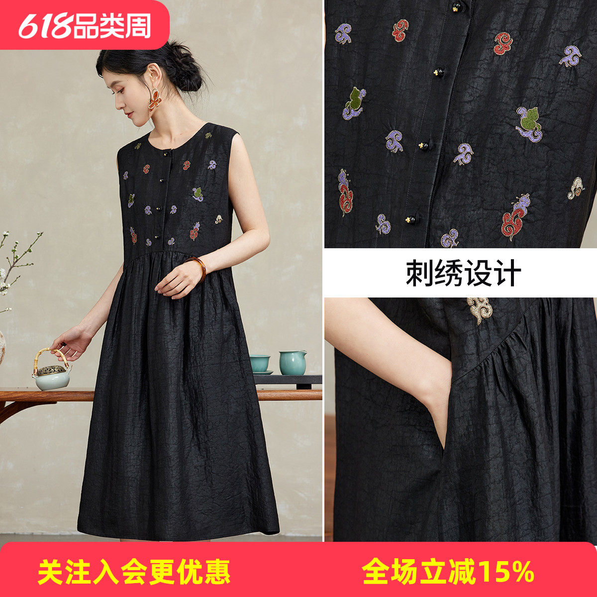 金菊龟纹真丝连衣裙【100%桑蚕丝】26年夏款圆领无袖套头刺绣