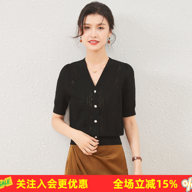 金菊欧根纱拼接泡泡袖含桑蚕丝春夏新款纯色开衫V领女式针织衫