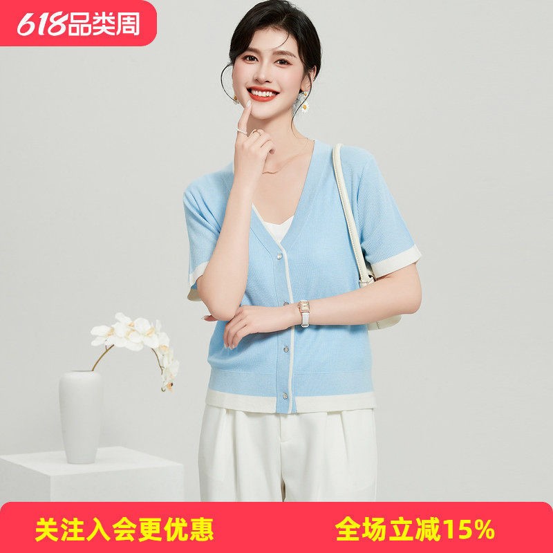 金菊夏季V领五分袖含桑蚕丝上衣纽扣开衫外套袖口撞色女式针织衫