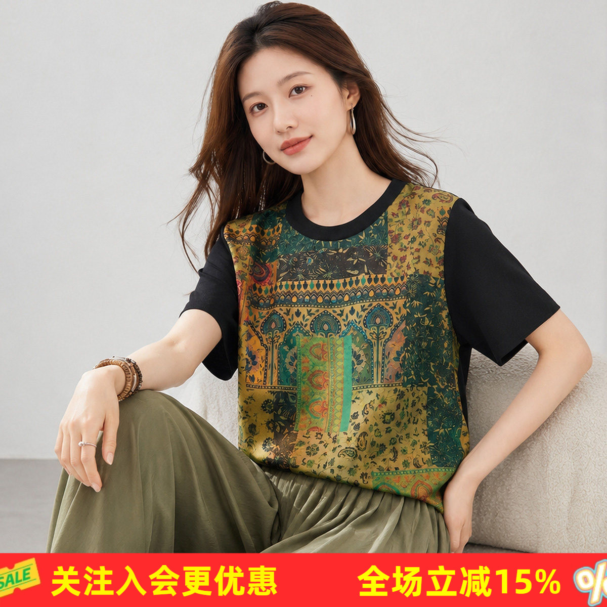 【桑蚕丝&天丝棉】拼花圆领短袖T恤夏季轻薄透气女式上衣妈妈装