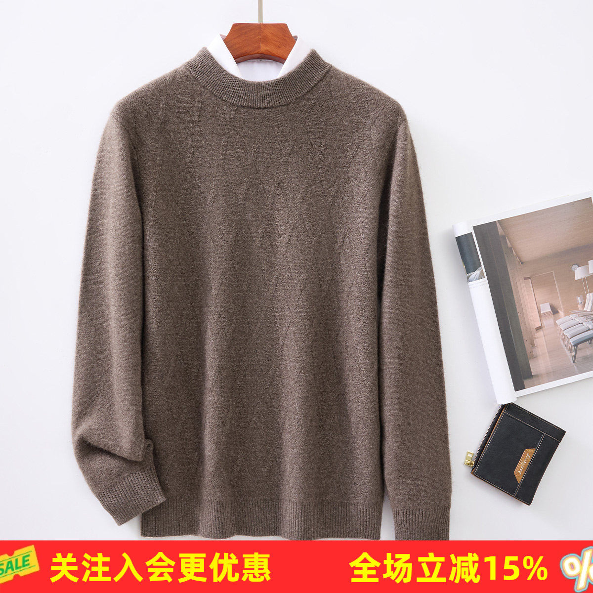 金菊简约时尚日常款耗牛绒上衣冬季新款圆领男式羊毛衫保暖高级感