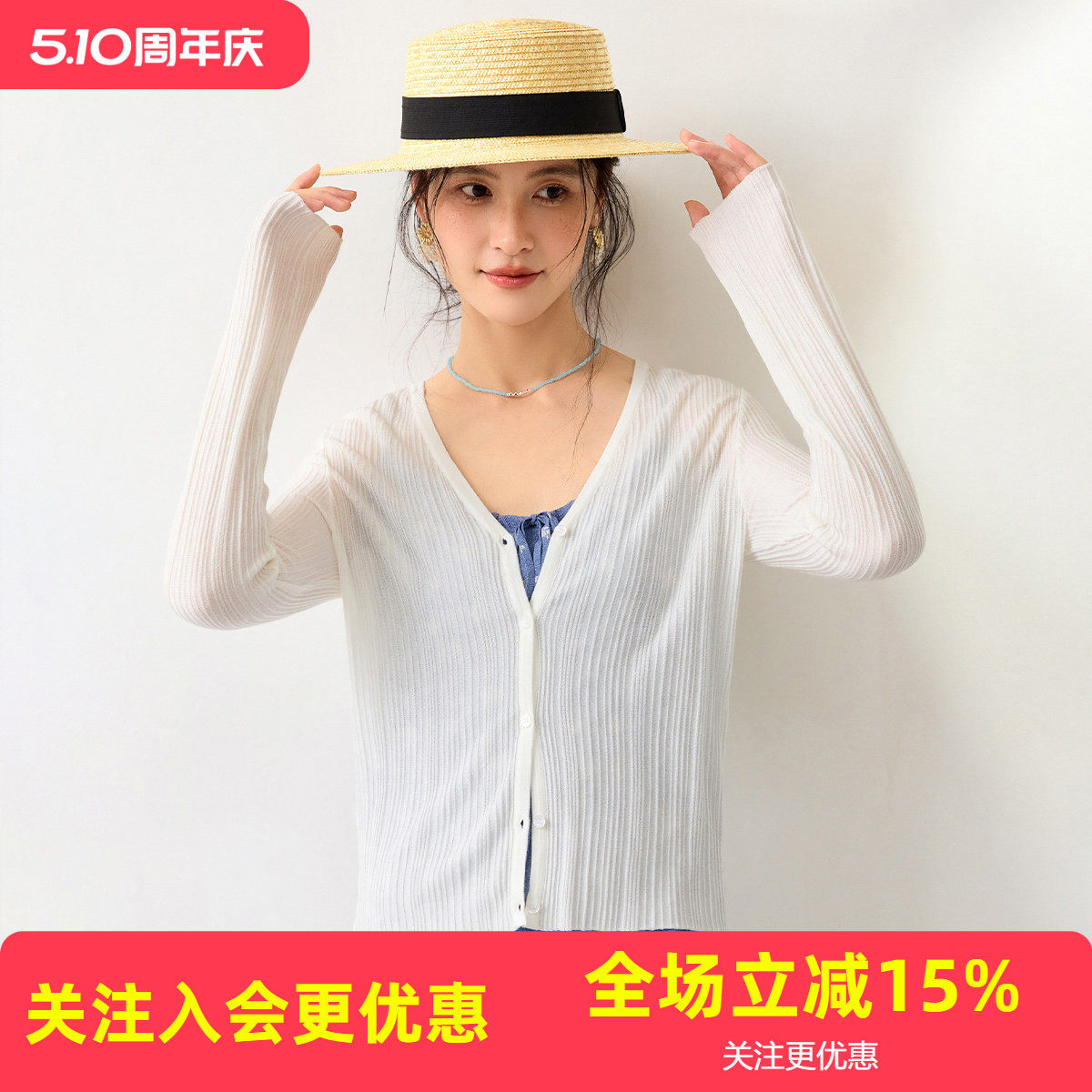 金菊含羊毛修身小开衫26年春款时尚V领长袖竖纹纹理女式针织衫