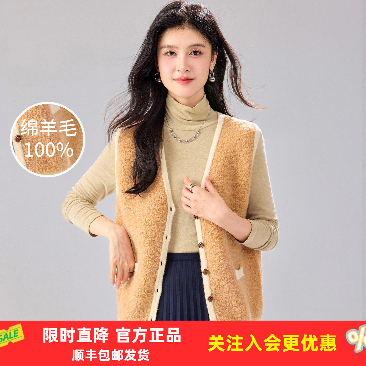 金菊【100%绵羊毛】2026春季新款撞色口袋复古风叠穿女式背心