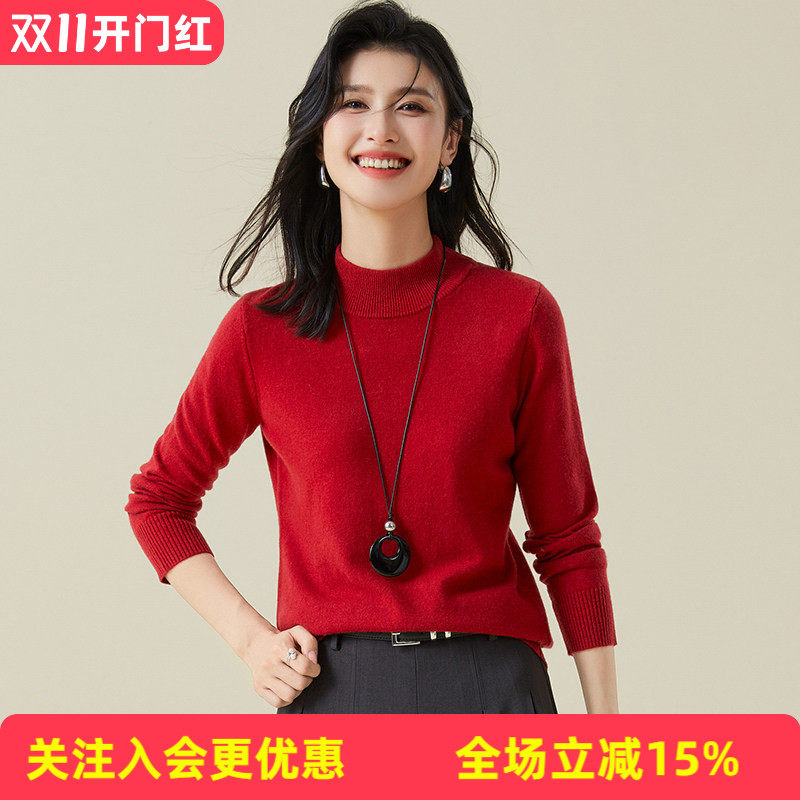 【100纯羊毛】保暖毛衣羊毛衫