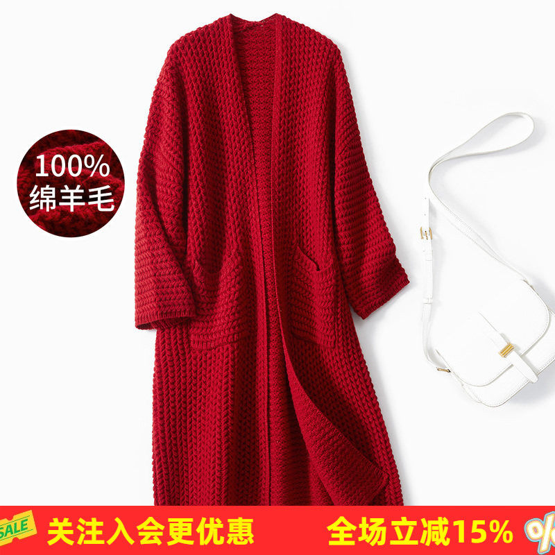 金菊绵羊毛100%2026年冬季新品粗针长款全羊毛大外套女上衣