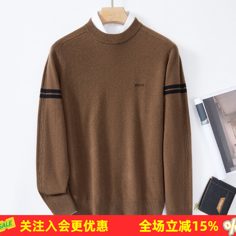 金菊【绵羊毛100%】保暖纯色上衣春秋男式羊毛衫通勤百搭Bi备