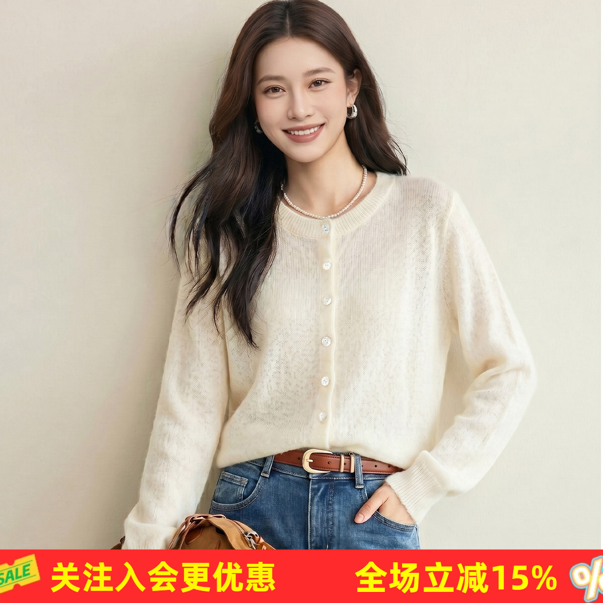 【含马海毛&绵羊毛】26春秋舒适软糯女式针织开衫简约随性毛衣