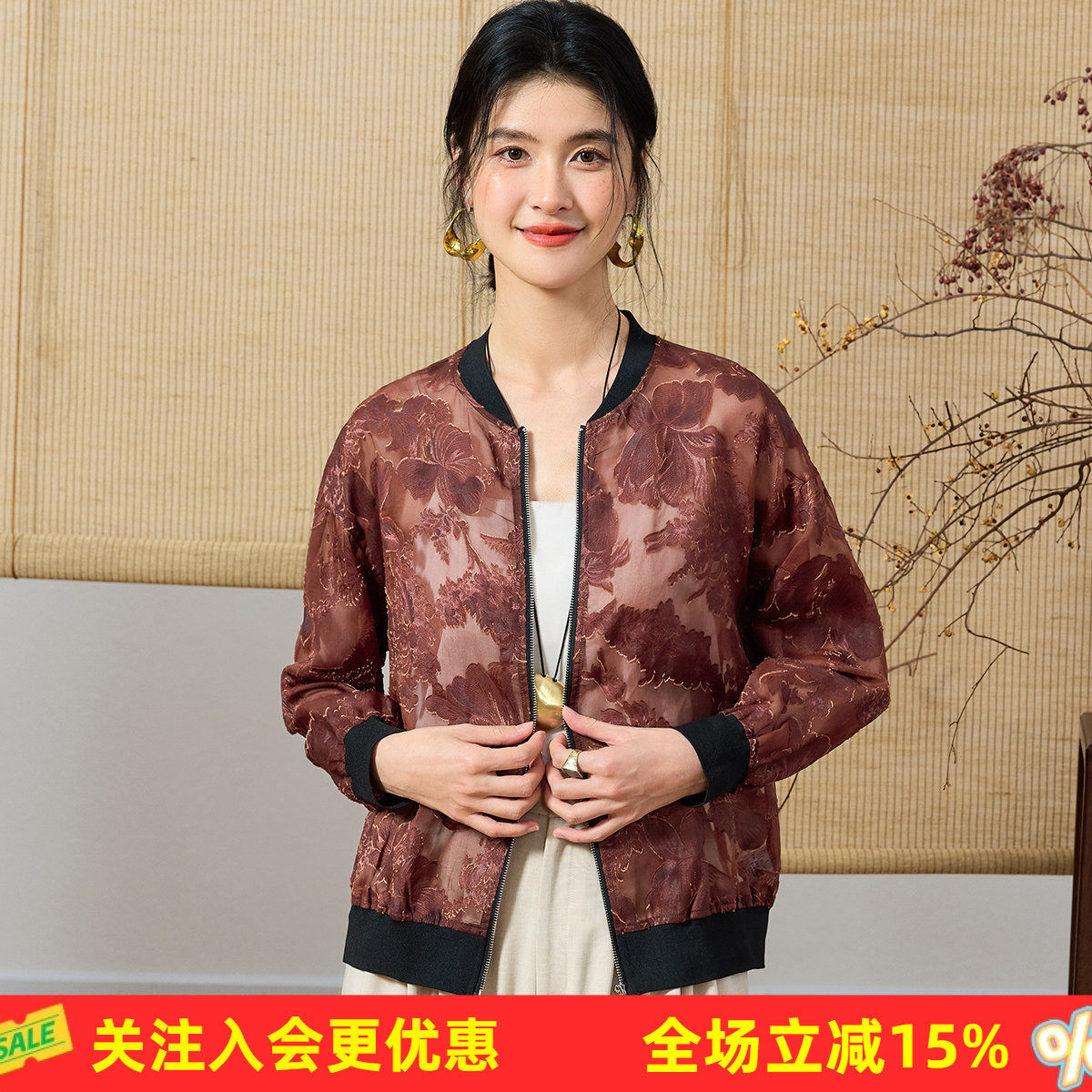金菊【红云纱剪花棒球服】运动简约开衫百搭春季新款女式外套