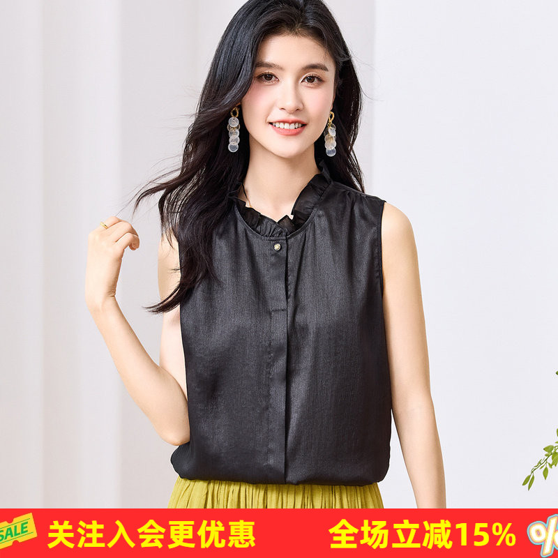 金菊香云纱马甲上衣2026夏100%桑蚕丝纯色无袖高级感女式T恤