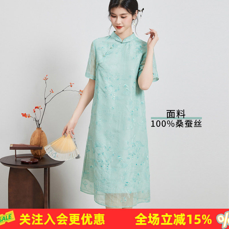 金菊新中式国风植物花卉桑蚕丝夏季立领短袖女式连衣裙中长款