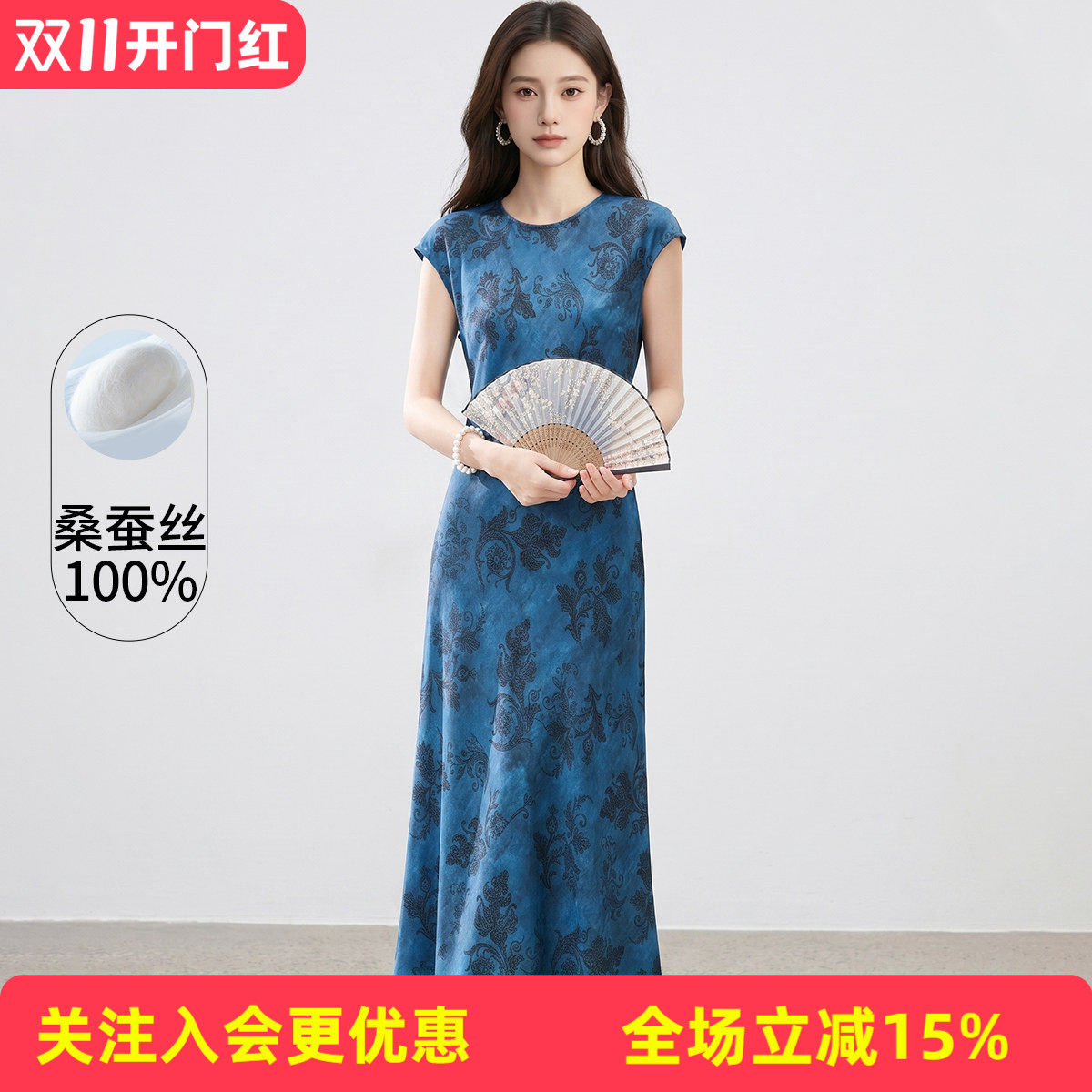 金菊【100%桑蚕丝】女式连衣裙春夏季无袖真丝长裙高级感通勤裙子
