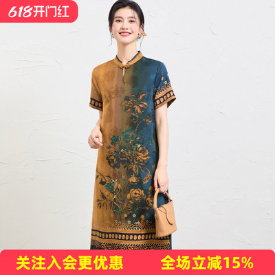 金菊妈妈装真丝裙【100%桑蚕丝】提花缎渐变牡丹新中式女式连衣裙